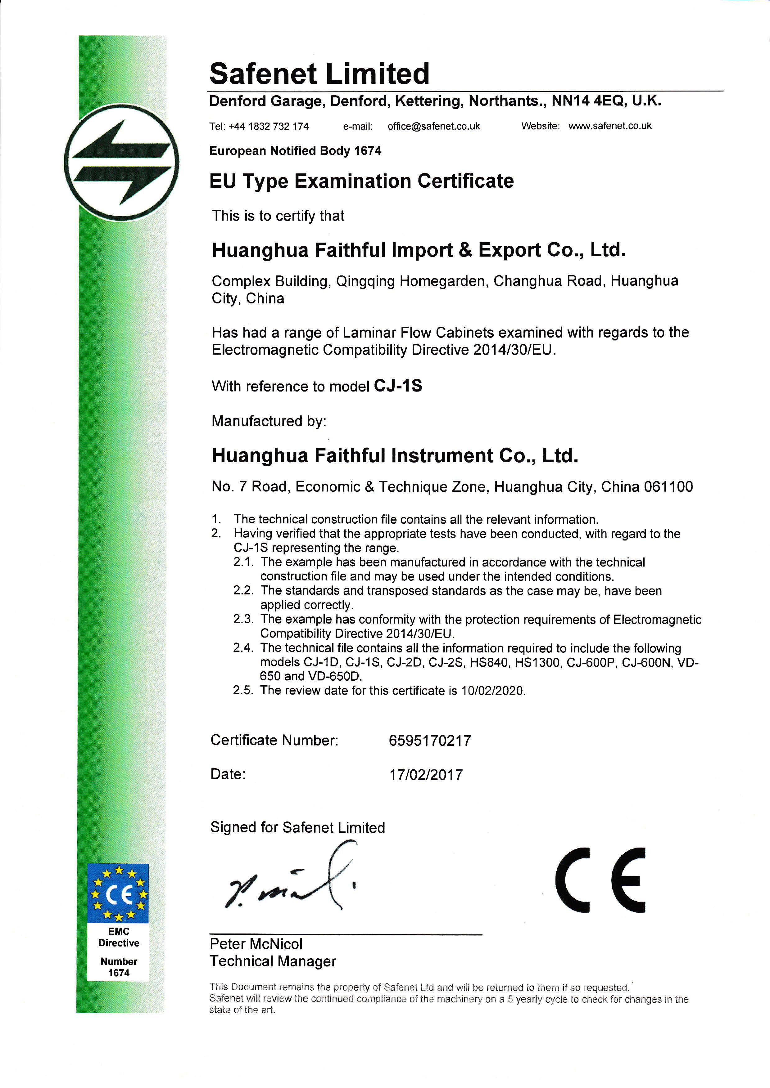 黄骅工作台EMC指令更新.jpg 黄骅工作台EMC指令更新.jpg