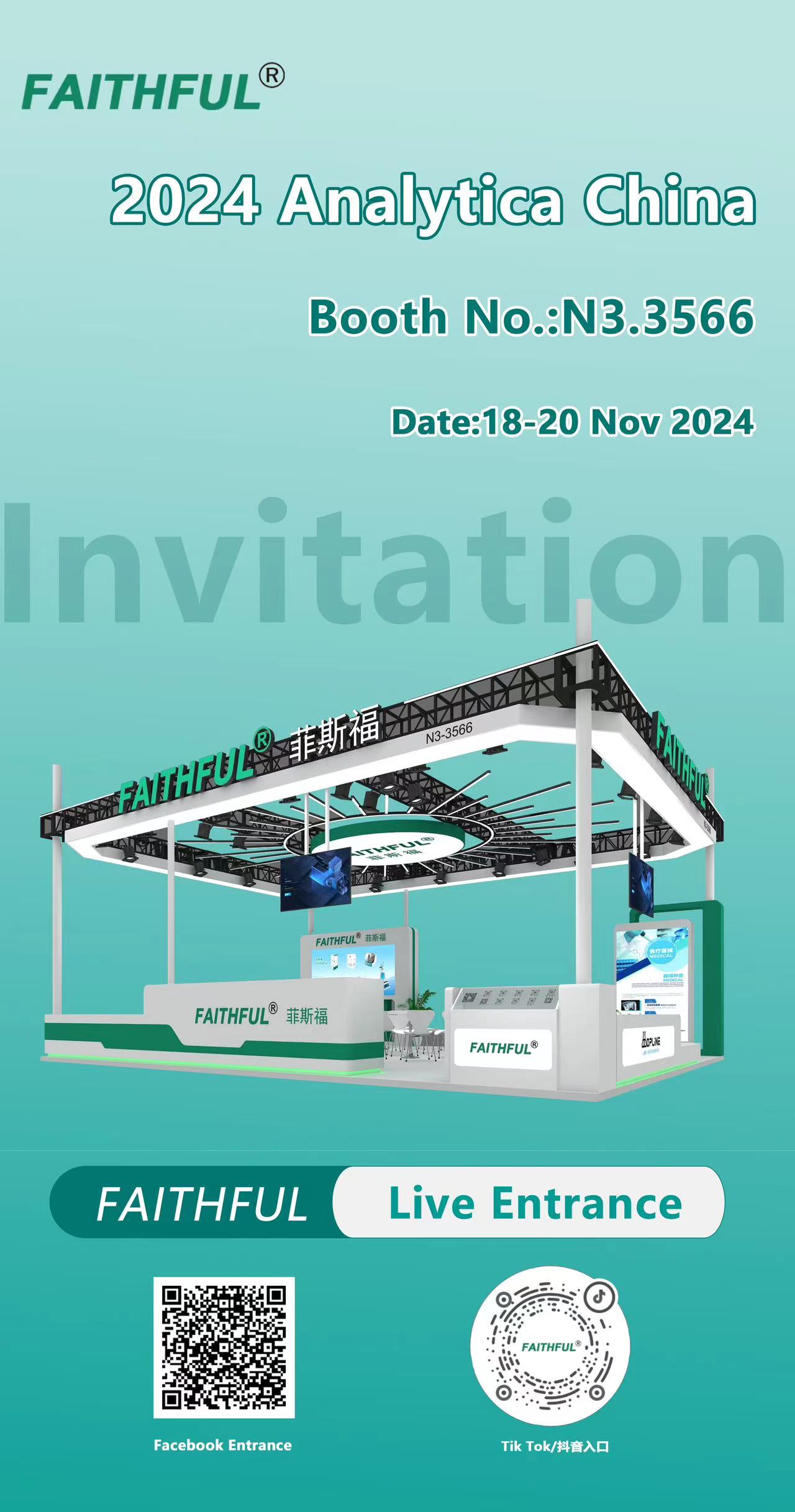 FAITHFUL Live Online----2024 Analytica China