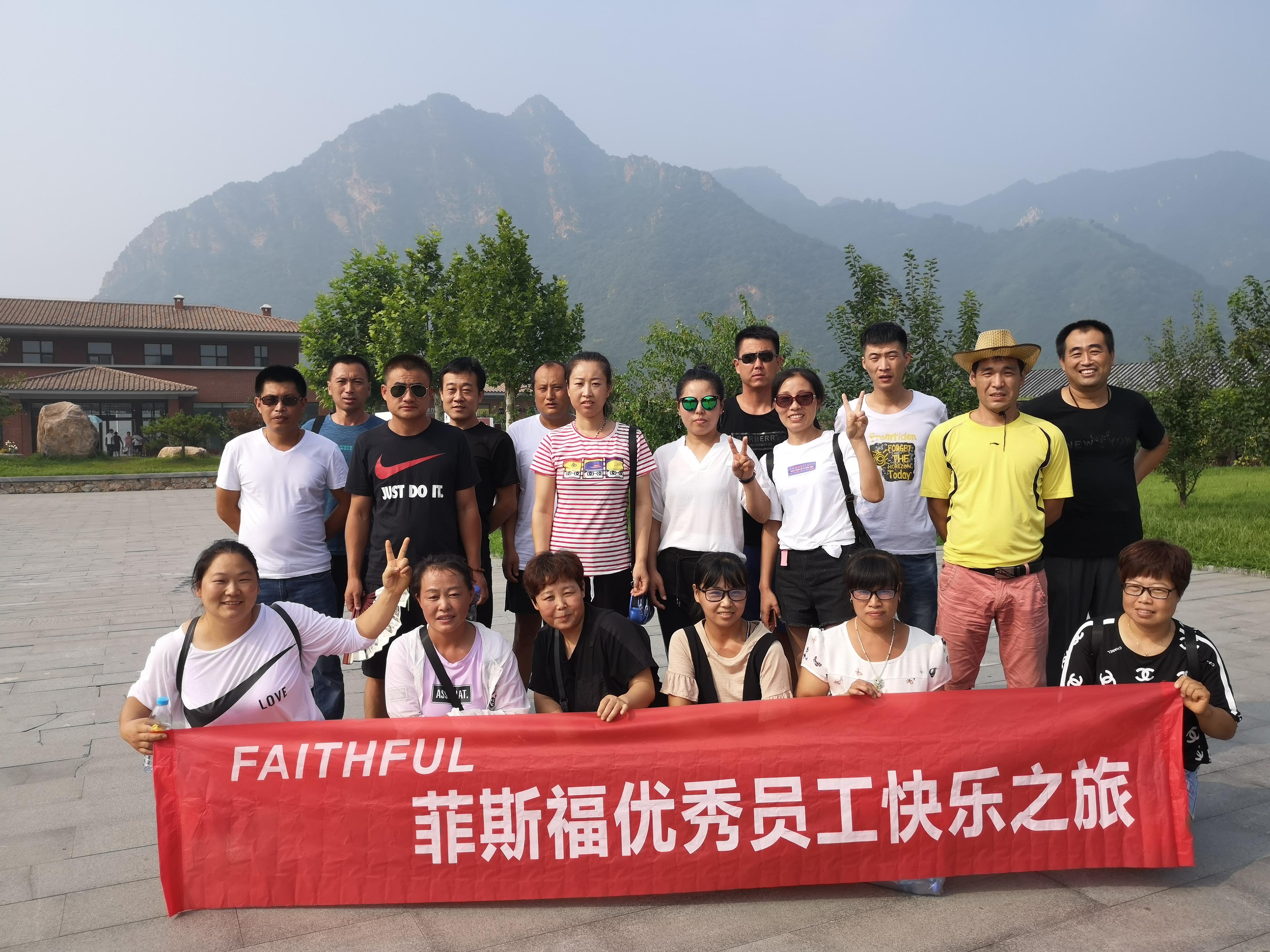 FAITHFUL Instrument Excellent employee vacation