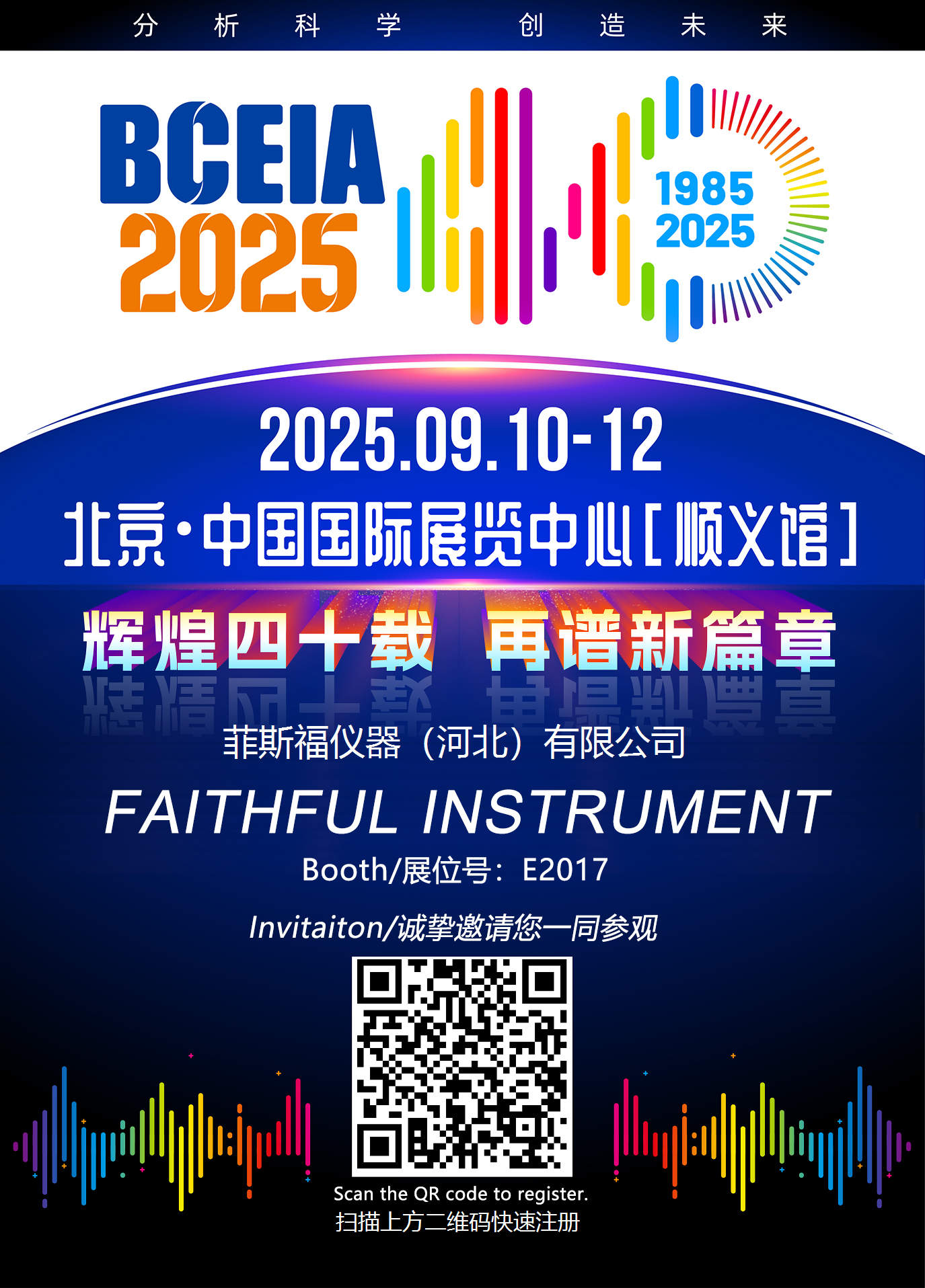 微信图片_20250731125713