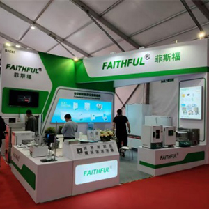 63rd China Higher Education Expo 2025- Changchun China