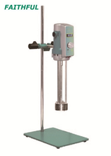 AE500S-H (70G) Homogenizer