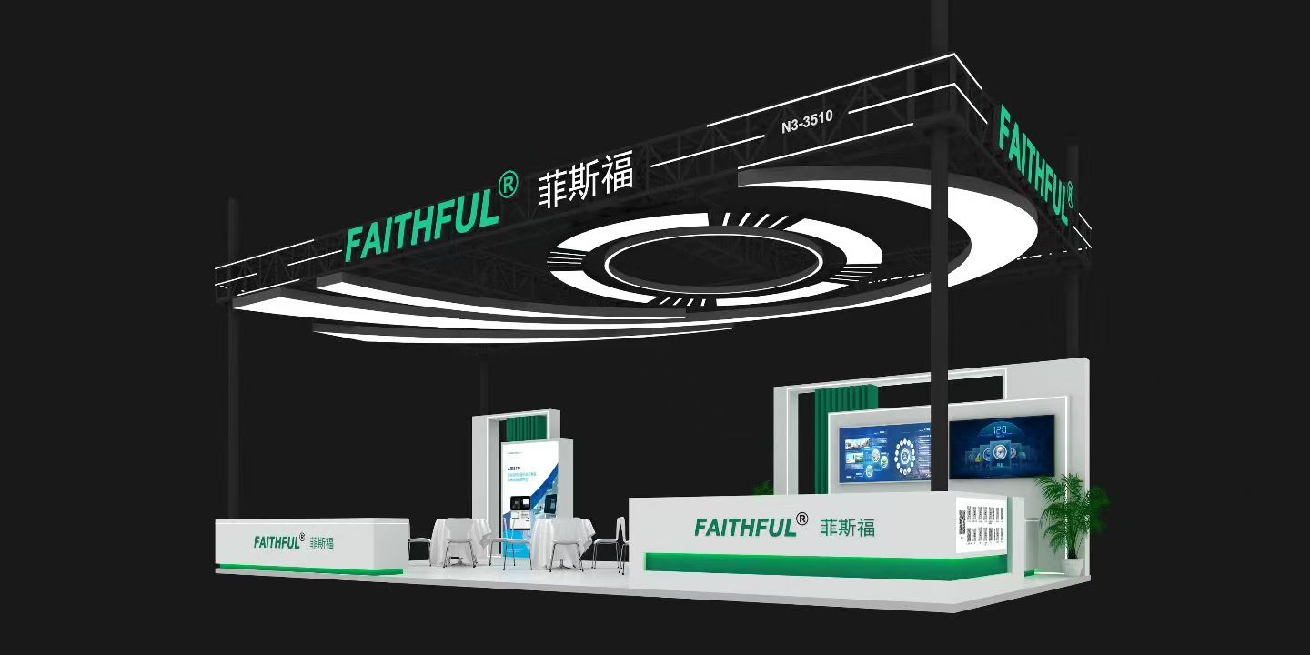 2026 Analytica China-Shanghai