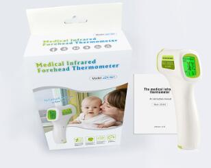 Digital Medical Infrared Thermometers