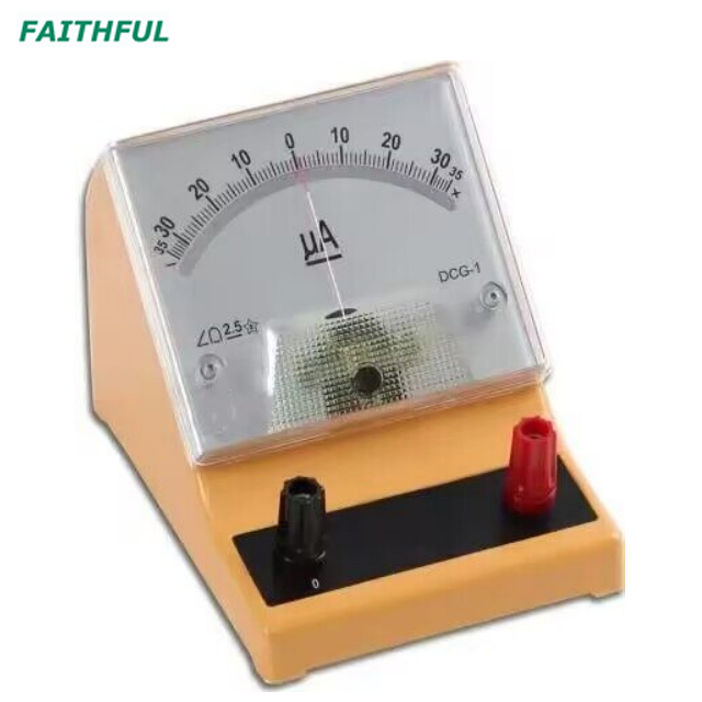 GALVANOMETER